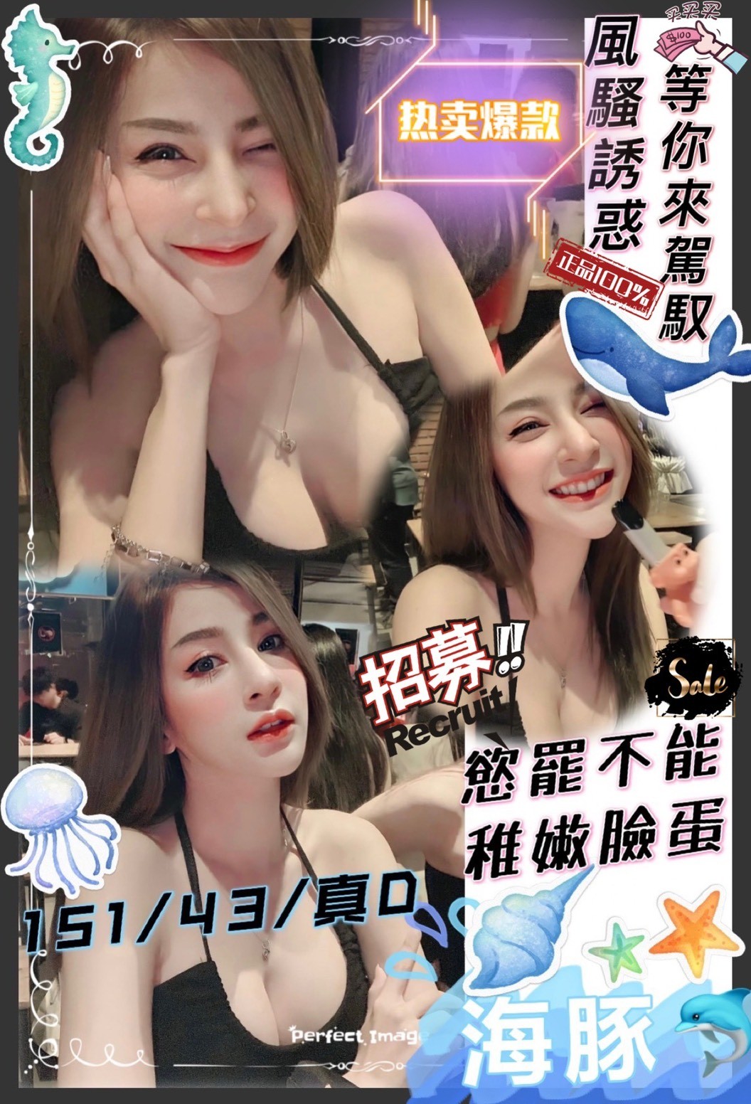 宜蘭定點 學妹 阿靜 嬌態誘惑力 169|34D